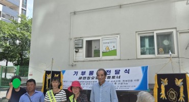 8월 26일 - 기부물품 나눔행사(마녀공장 클렌징오일+앰플토너)-부천 한라마을 1단지