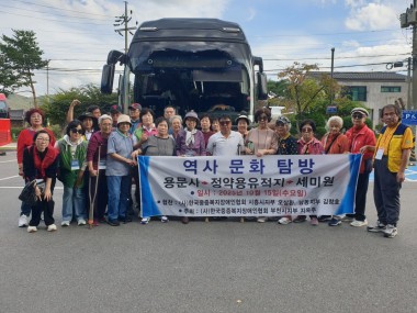역사문화탐방 10월15일 - 양평 용문사, 정약용유적지 나들이