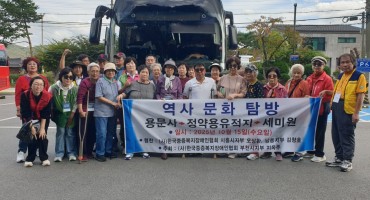 양평 용문사, 정약용유적지 10월 15일 수요일 역사문화탐방 나들이