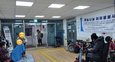 12월16일 화요일 이미용 봉사 활동 행사 마무리^^