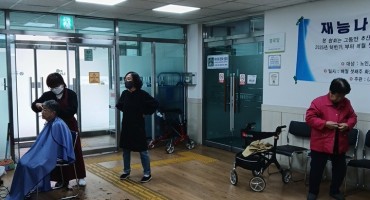 26년 5월7일 이미용봉사